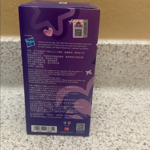 NIB Skullpanda My Little Pony Blind Box - Picture 4 of 5